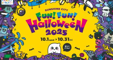 sunshine city halloween