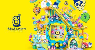 tamagotchi factory opening announcement main visual
