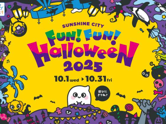 sunshine city halloween