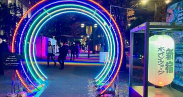 shinjuku neon walk 2025 otg