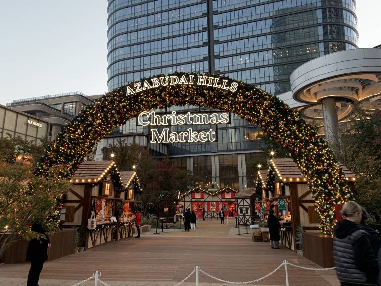 Azabudai Hills Christmas Market