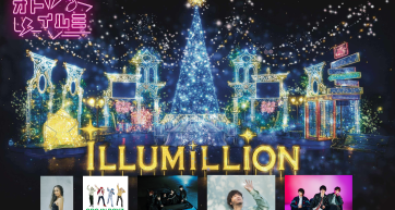 lake sagami mori mori lights 2025