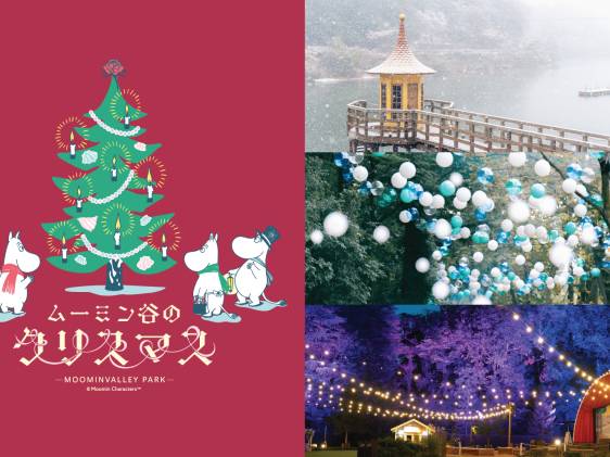 moomin valley park xmas 2025