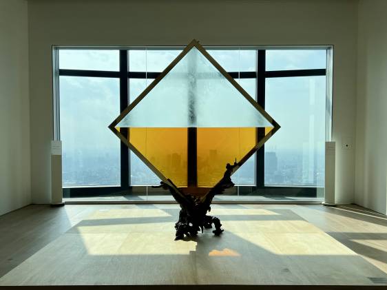 Wada Reijiro - MITTAG, 2025