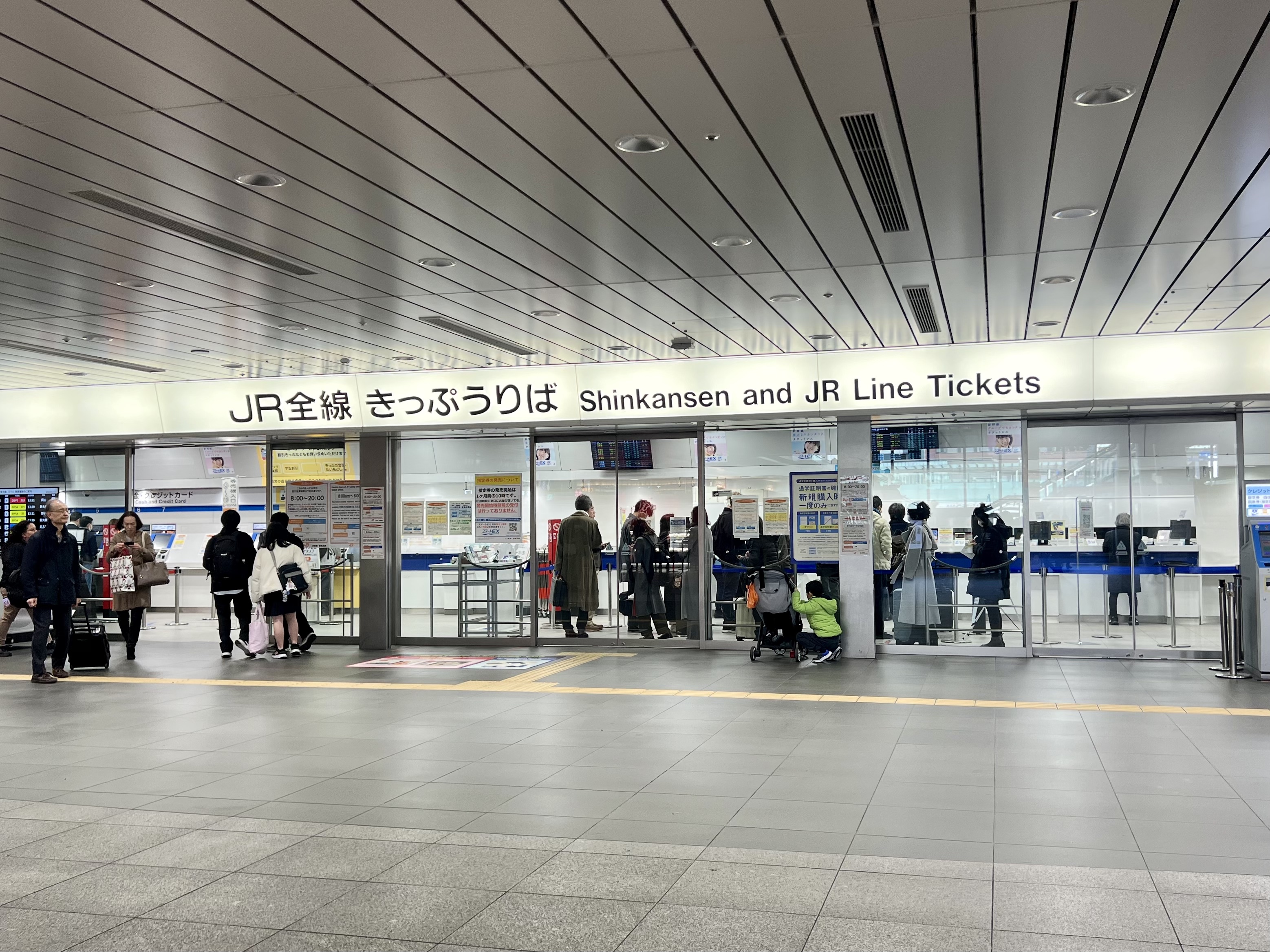 The Survival Guide to Shin-Yokohama Station | Tokyo Cheapo