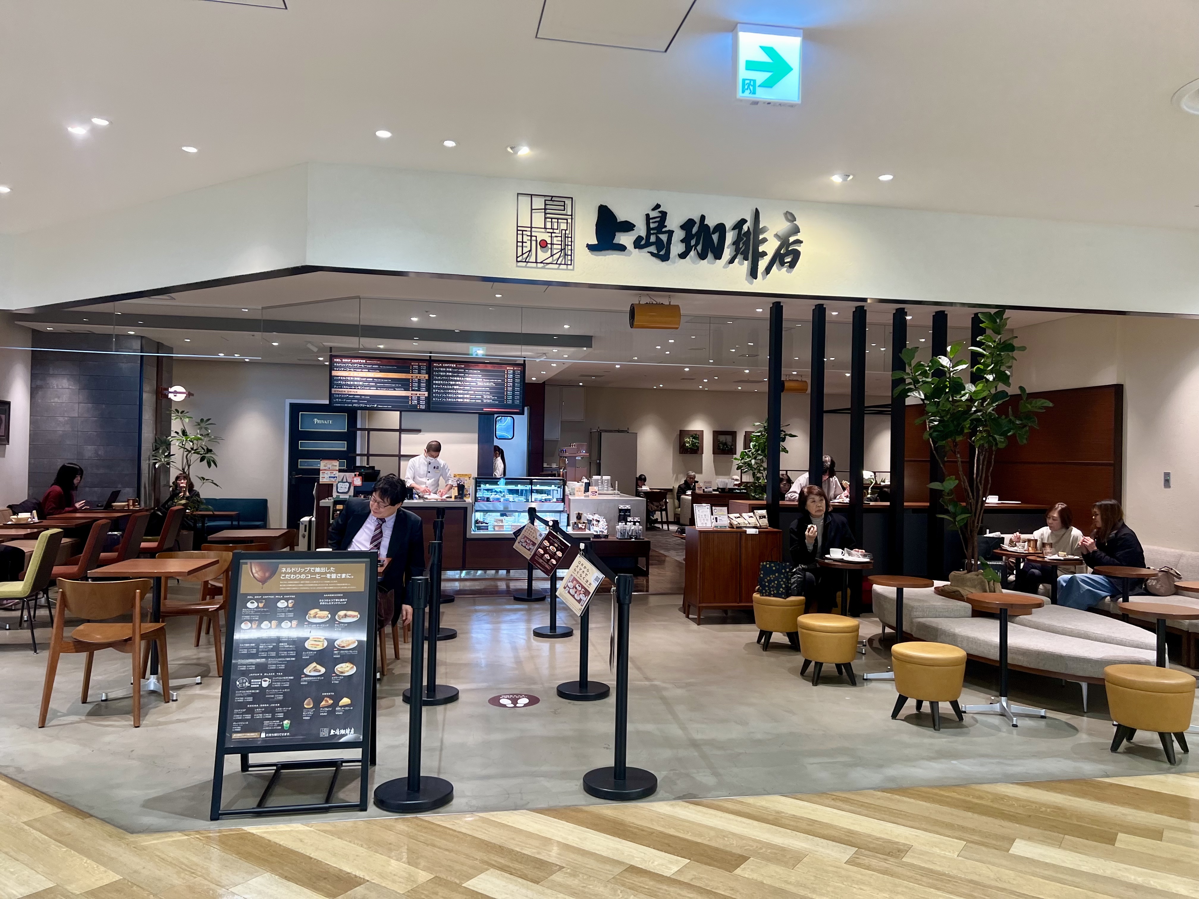 Ueshima Coffee House at Shin-Yokohama Station