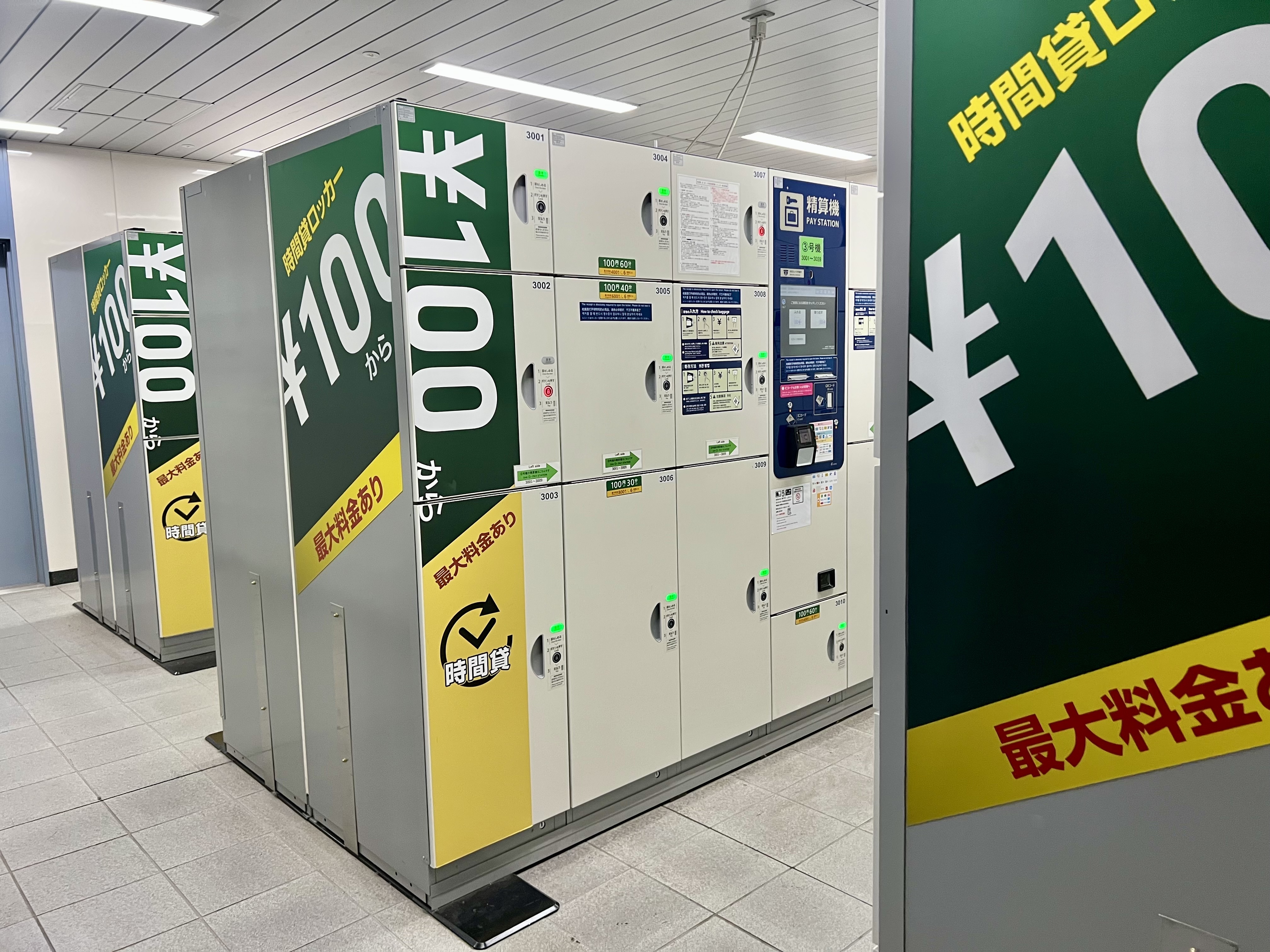 Lockers at Shin-Yokohama Station