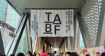 Entrance Area at Tokyo Art Book Fair