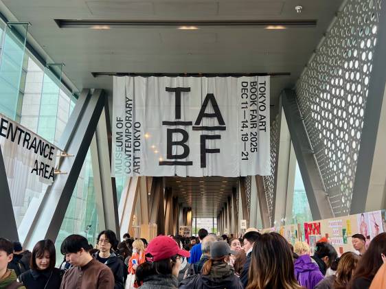 Entrance Area at Tokyo Art Book Fair