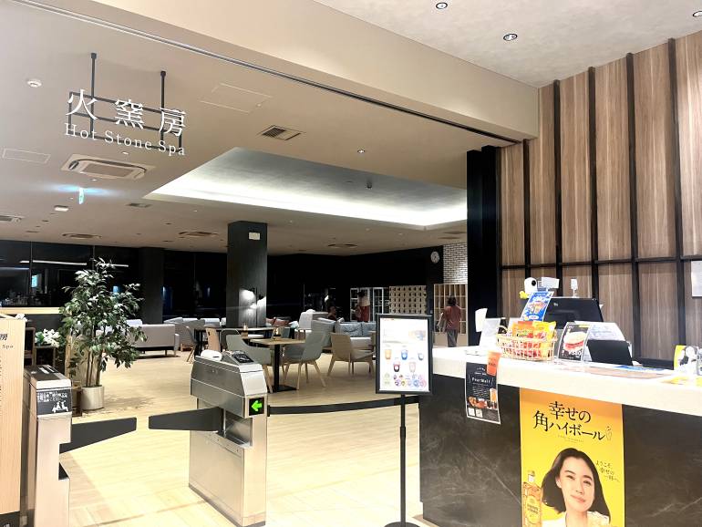 hot stone spa inside kakei no yu, hana biyori, yomiuriland