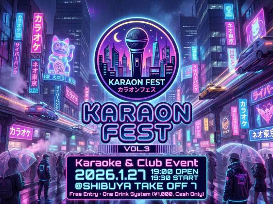 Karaon Fest