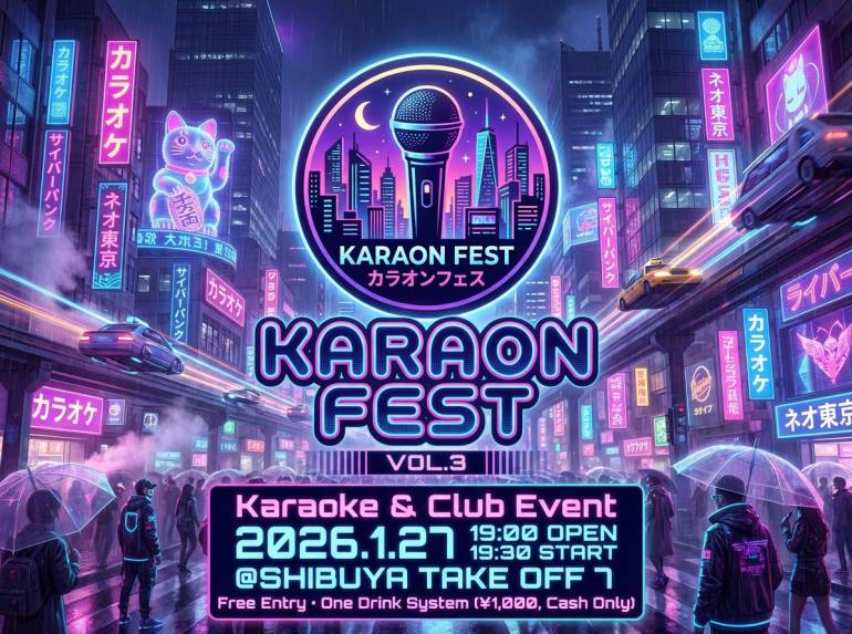 Karaon Fest