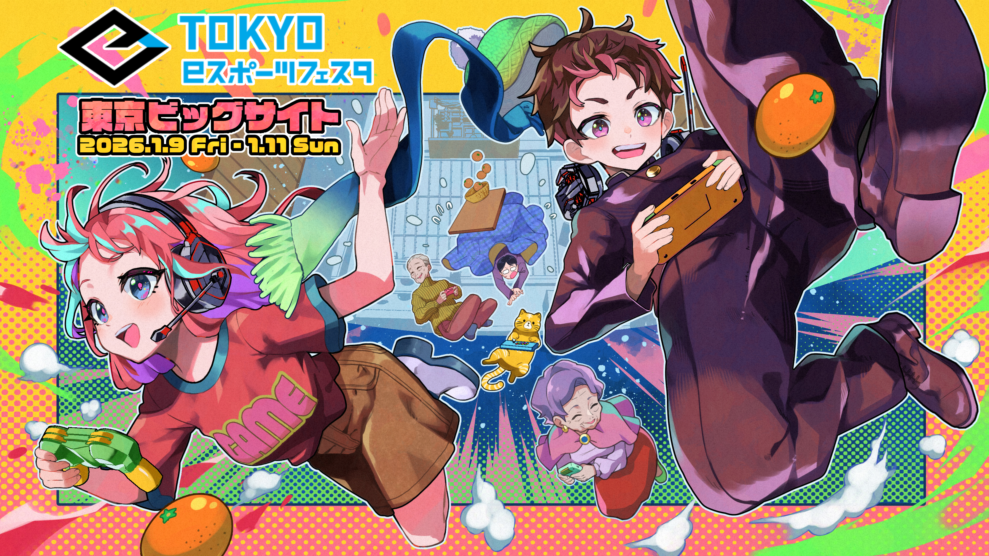 Tokyo eSports Festa, Early–Mid Jan 2027, 2027 | Tokyo Cheapo