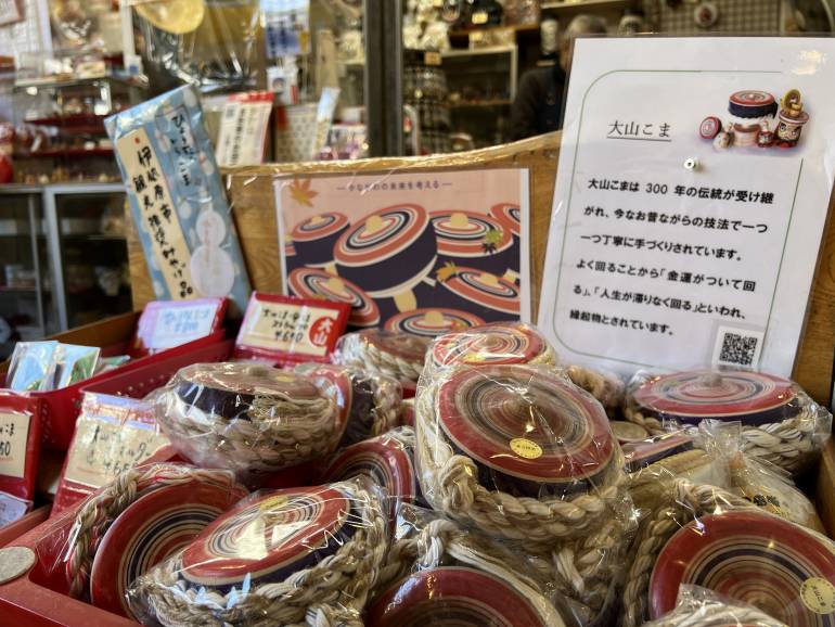 oyama koma intangible cultural asset of isehara