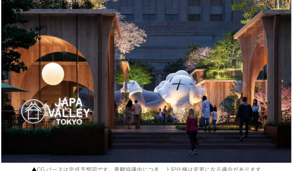 Japa Valley Tokyo (Yūrakuchō Park)