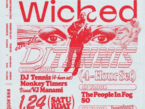 Wicked DJ tennis Zaiko event poster