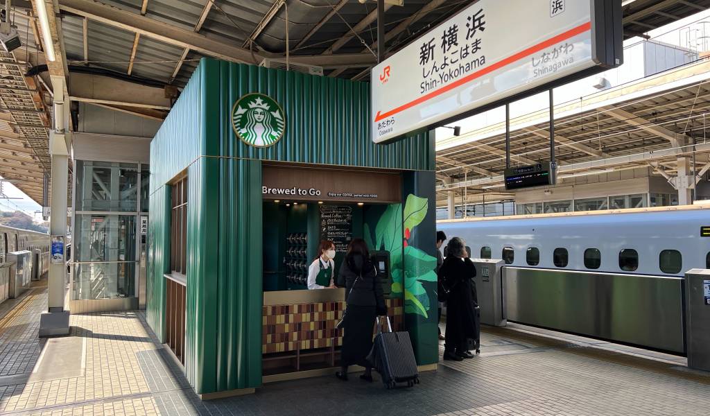 The Survival Guide to Shin-Yokohama Station
