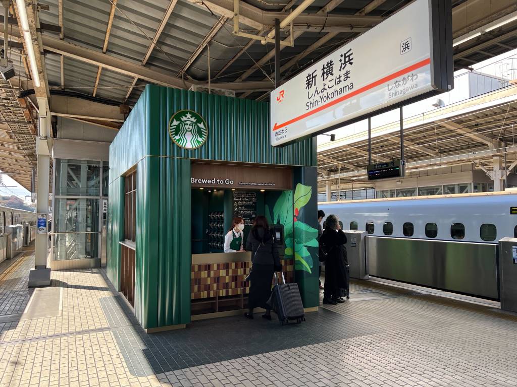 Starbucks at Shin-Yokohama Station