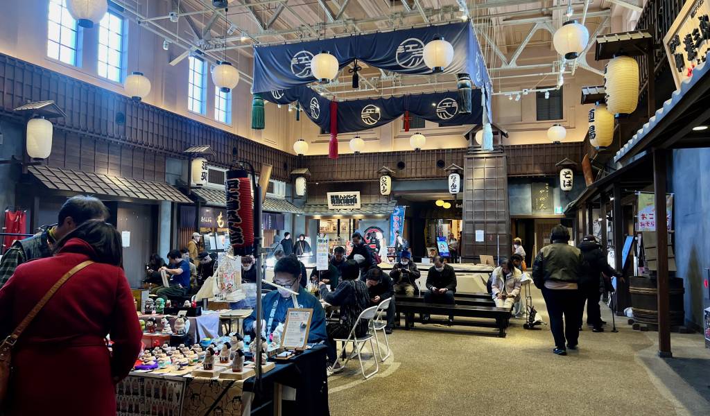 Ryōgoku Tourist Information Center