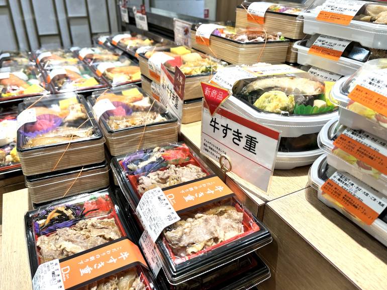 bento ecute