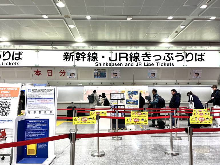 bullet train ticketing shinagawa