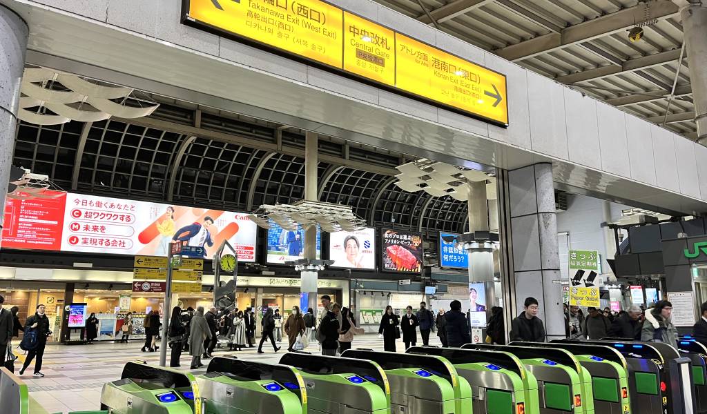 The Survival Guide to Shinagawa Station