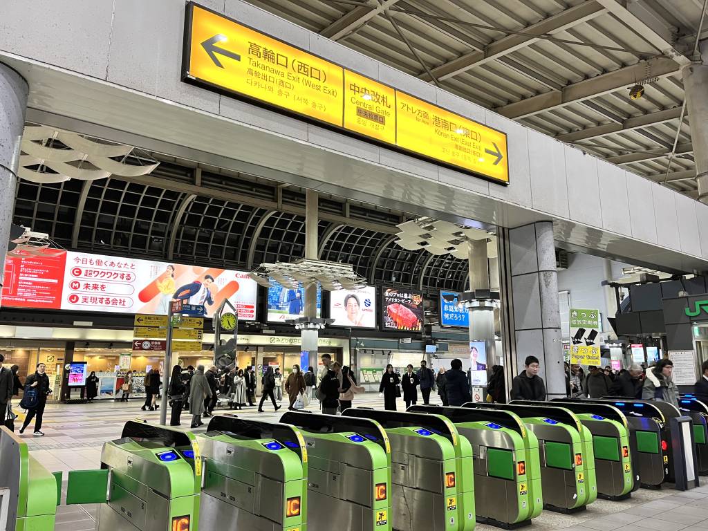 ticket gates and exit signage at shinagawa station jr side