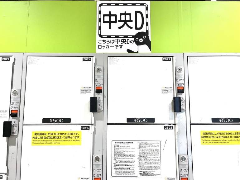 coin locker inside shinagawa station with suica penguin
