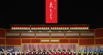 main visual azuma odori 2026