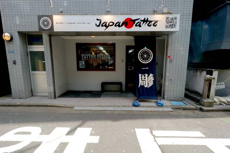 Japan Tattoo