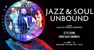 jazz and soul unbound