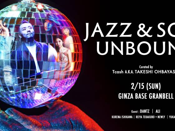 jazz and soul unbound