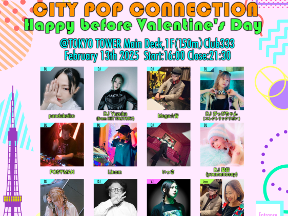 Tokyo Tower City Pop Connection