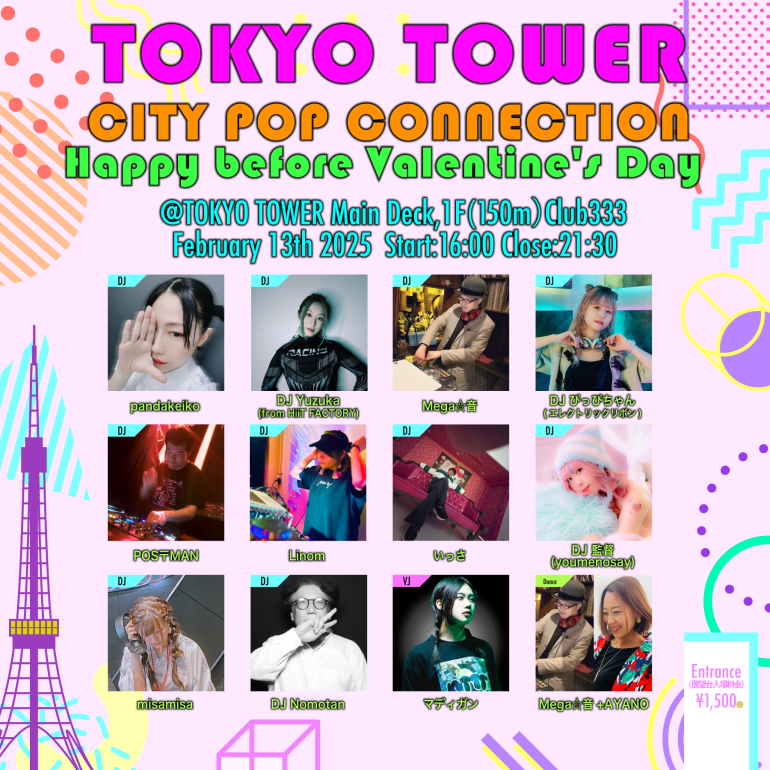 Tokyo Tower City Pop Connection
