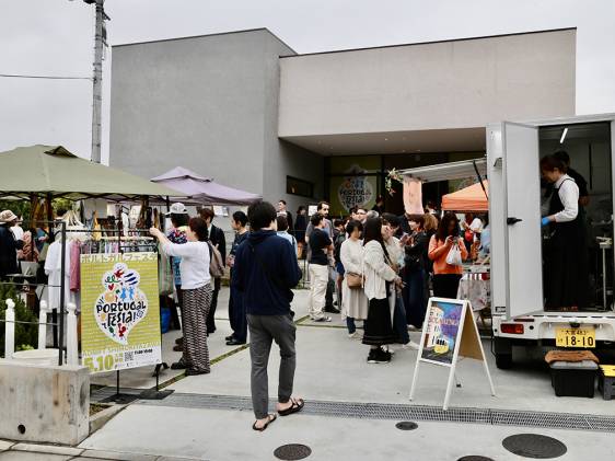Embassy of Portugal in Japan
