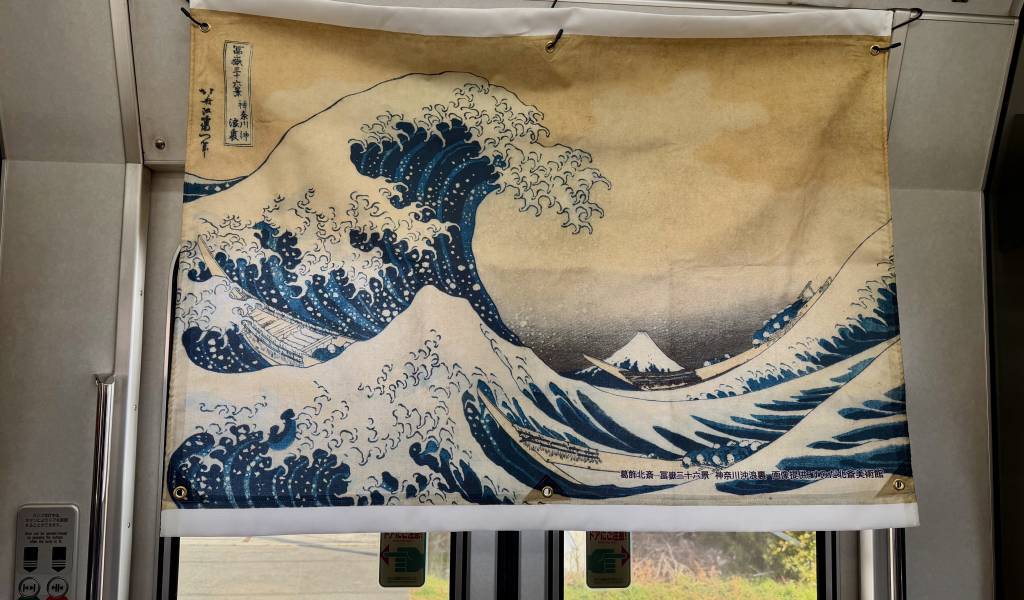 Hokusai & Hiroshige Mount Fuji Exhibition | Tokyo, Jun 23–Aug 30