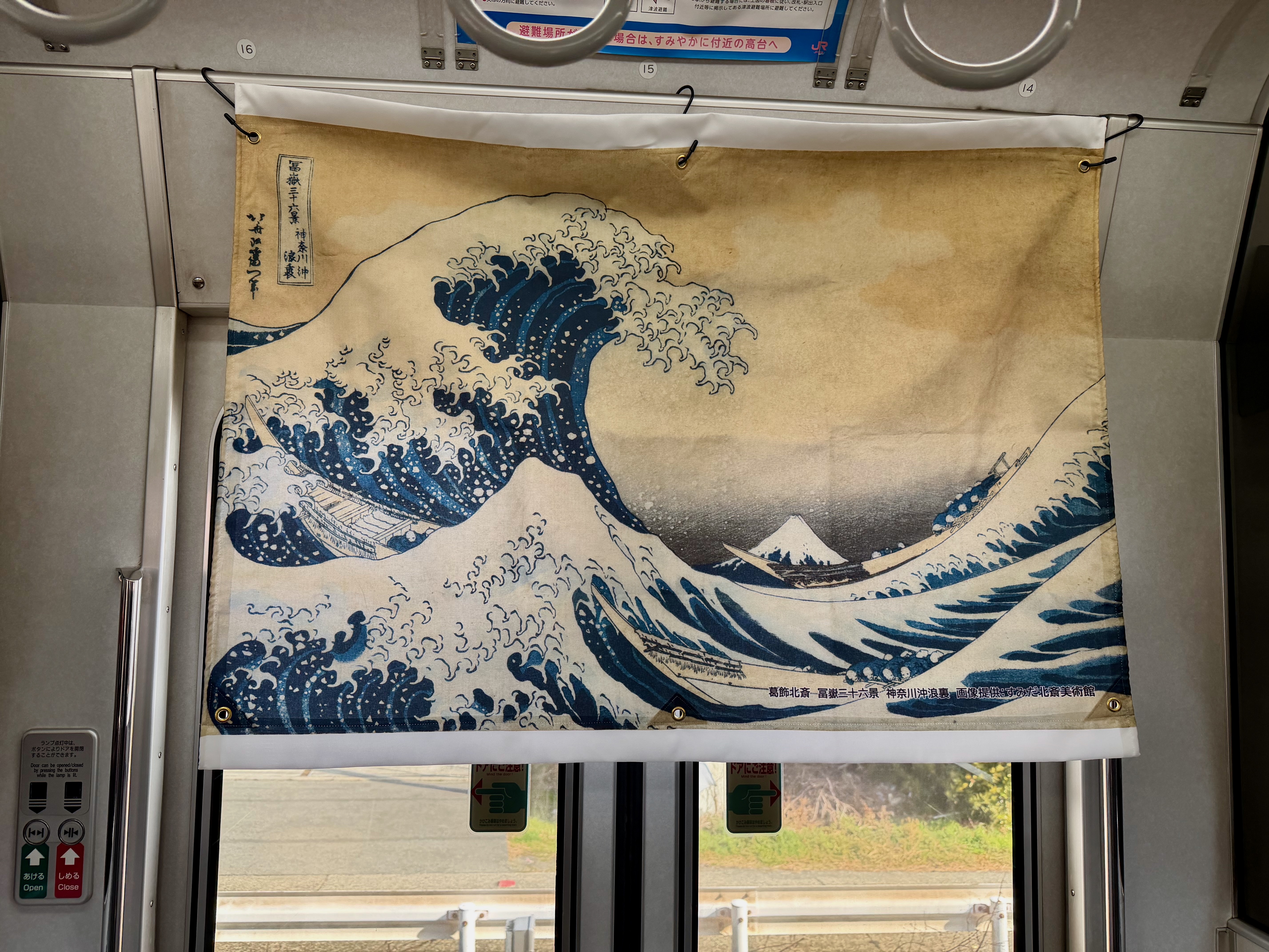 Hokusai & Hiroshige Mount Fuji Exhibition | Tokyo, Jun 23–Aug 30