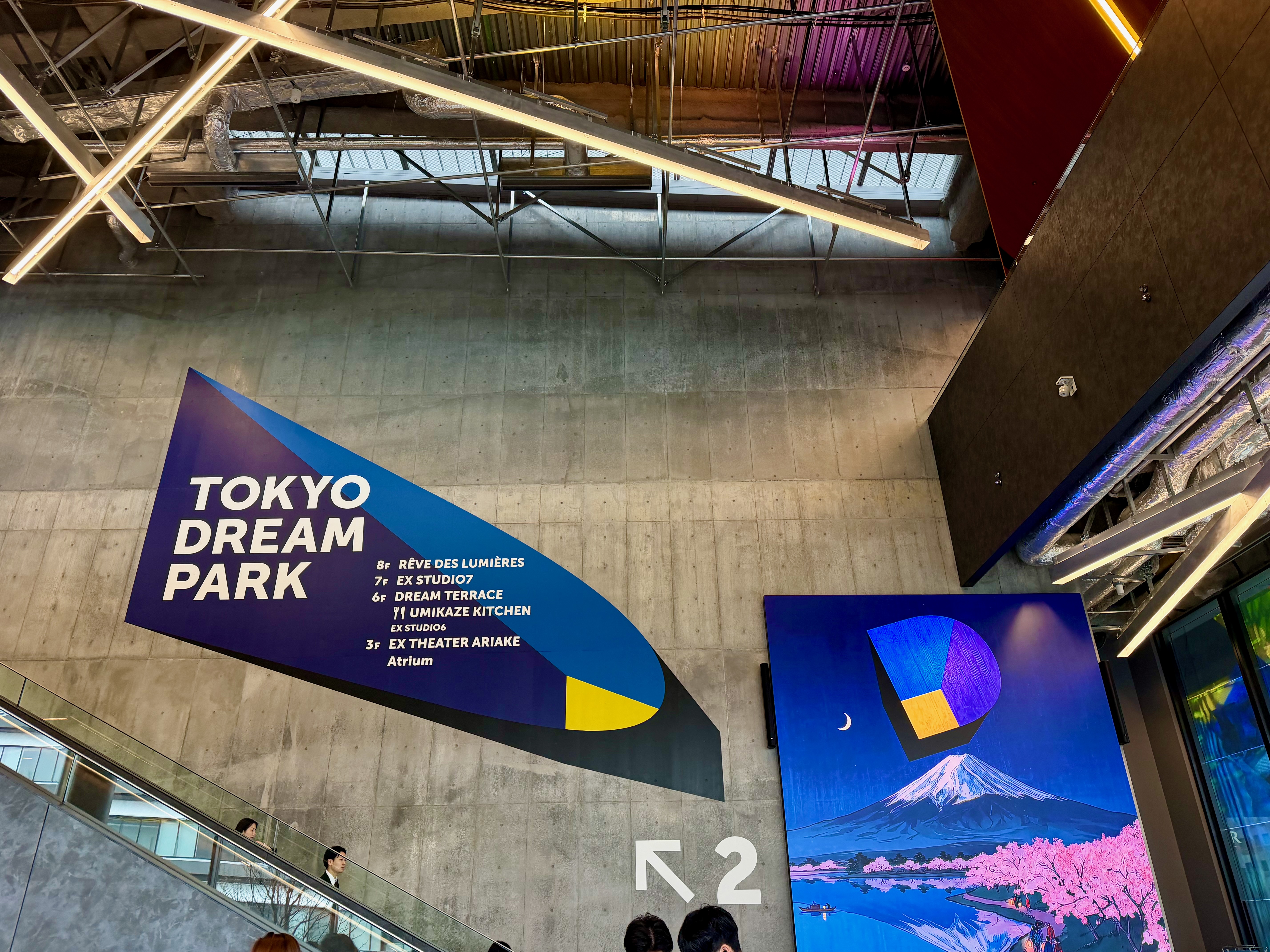 東京ドリーム Tokyo Dream Park | Tokyo Cheapo