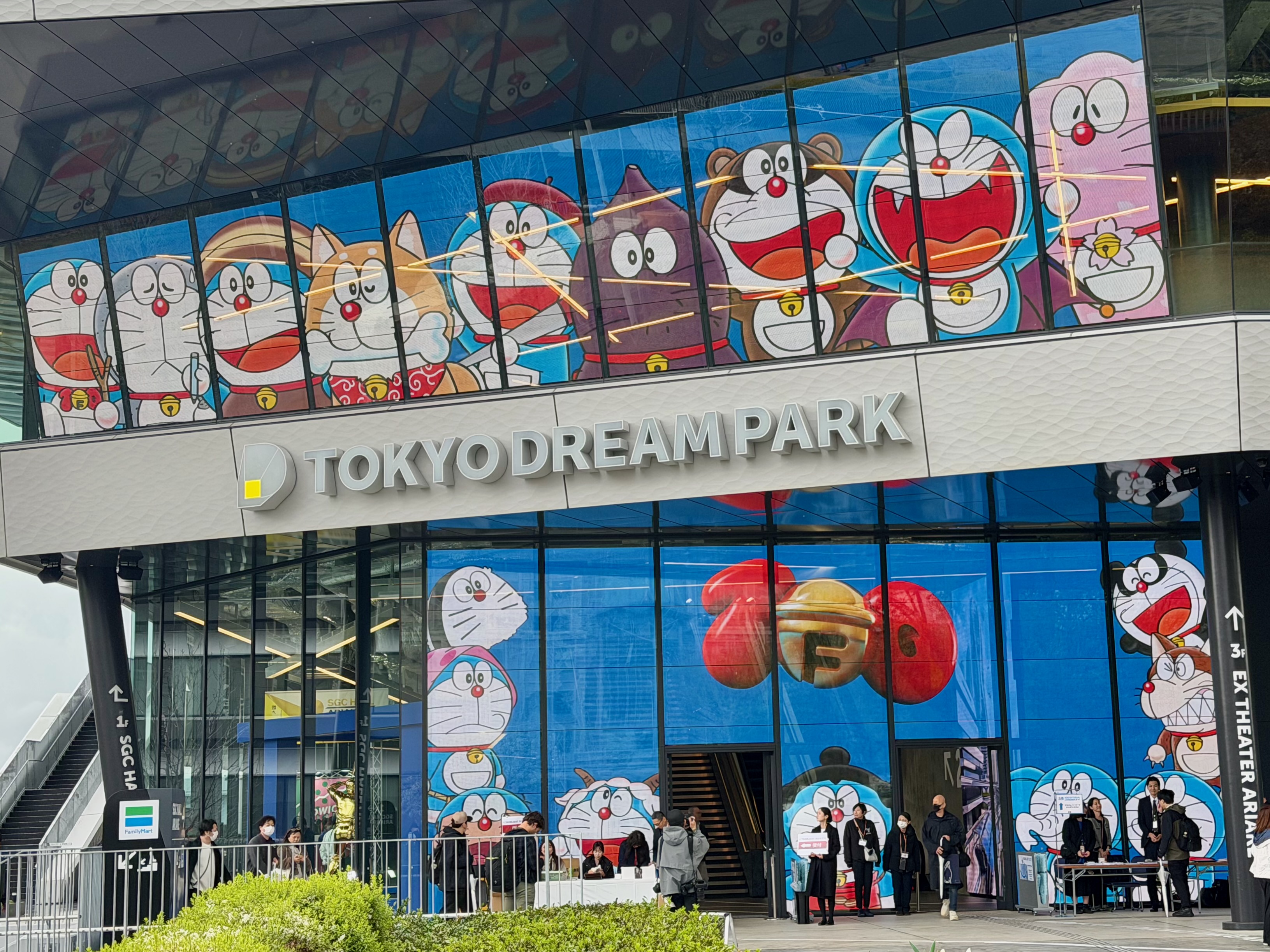 東京ドリーム Tokyo Dream Park | Tokyo Cheapo