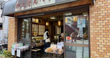 Outside of Oshiage Senbei