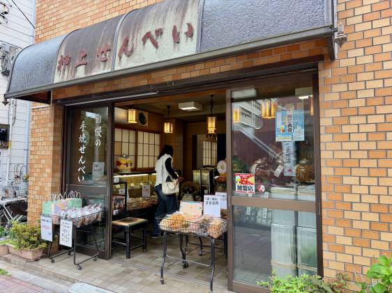Outside of Oshiage Senbei