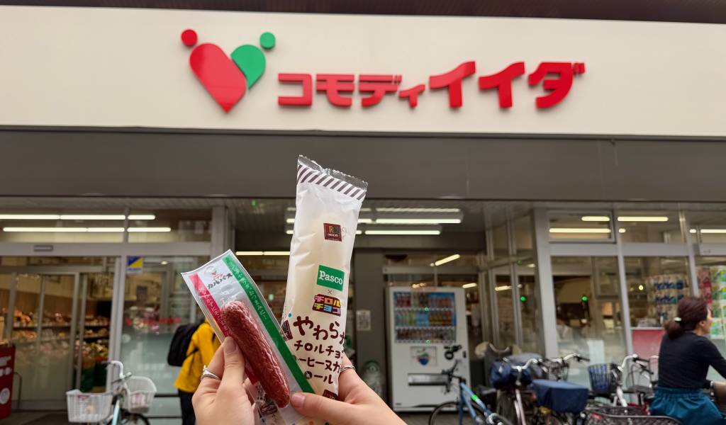 Comodi IIDA Nishi-Sugamo