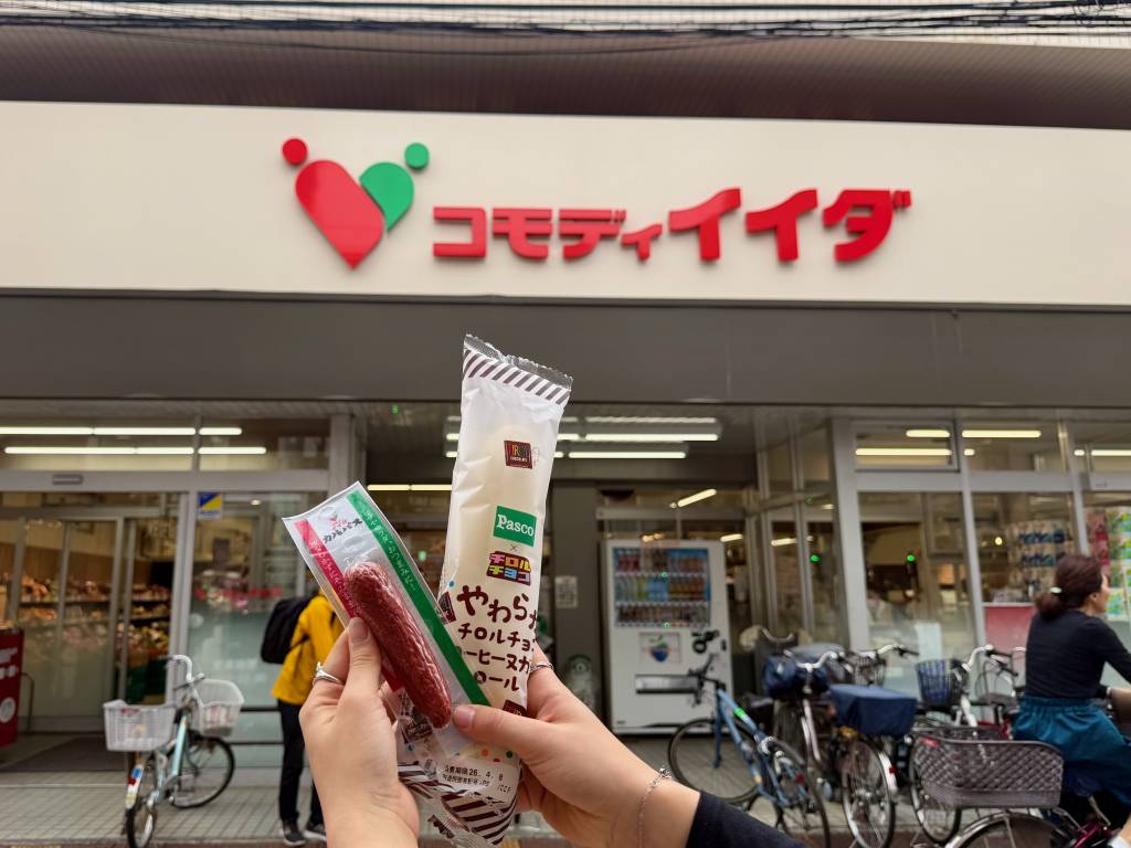 Outside of Comodi IIDA Nishisugamo