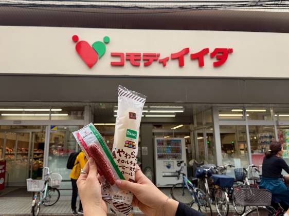 Outside of Comodi IIDA Nishisugamo