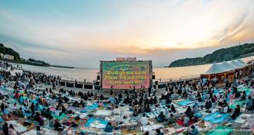 Zushi Beach Film Festival