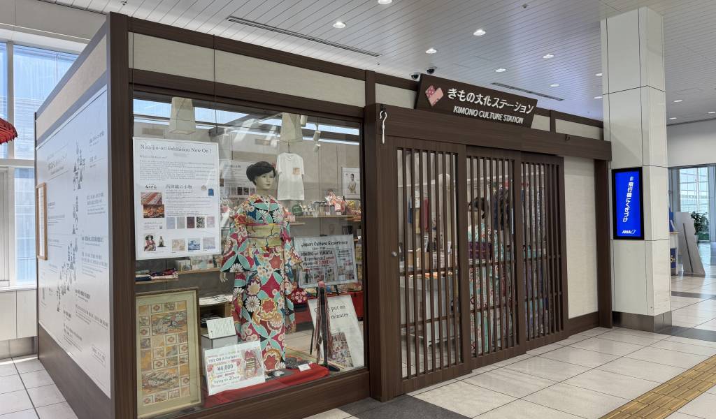 Kimono Culture Station
