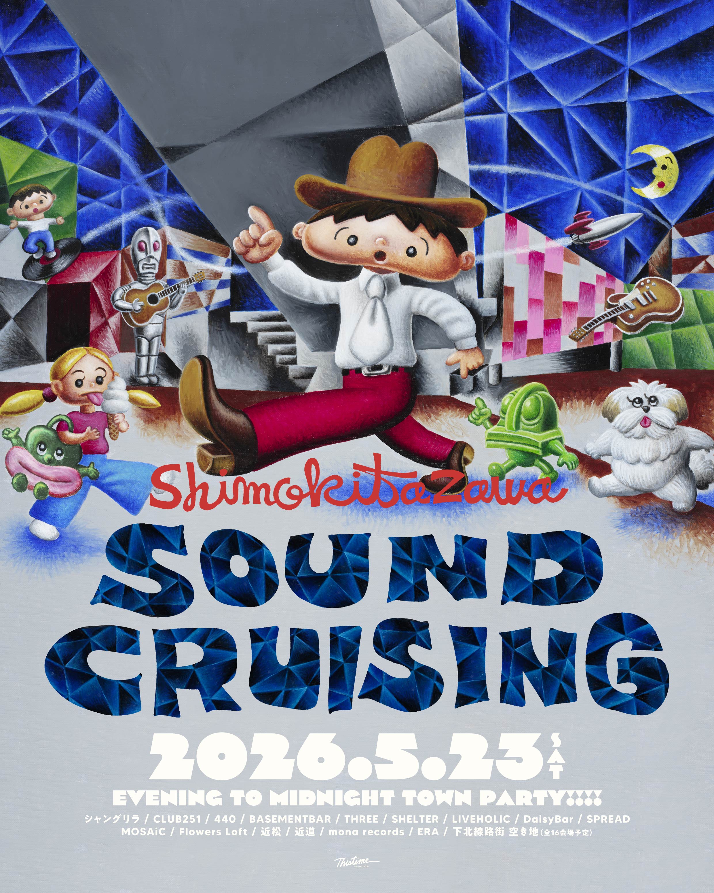 Shimokitazawa Sound Cruising, May 23, 2026 | Tokyo Cheapo