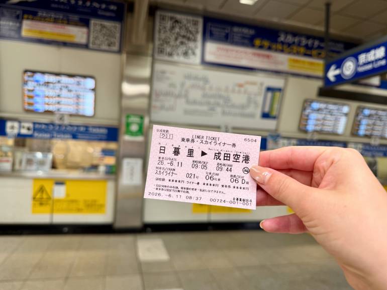 Keisei Skyliner Ticket