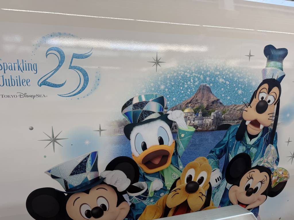 disney shinkansen