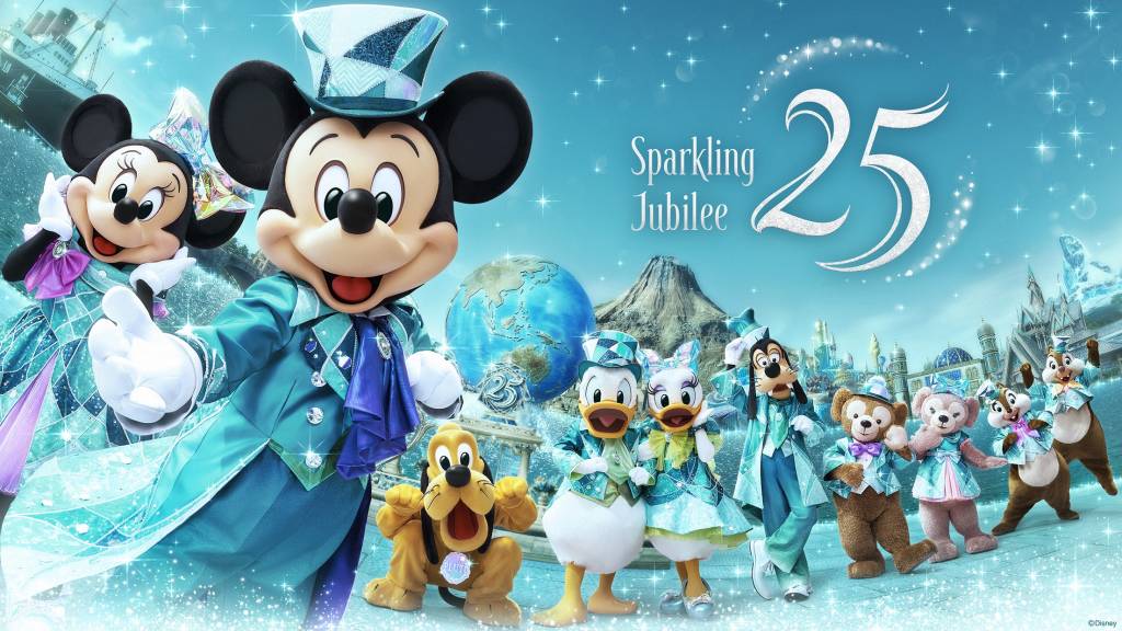 disney sparkling jubilee 25th anniversary poster